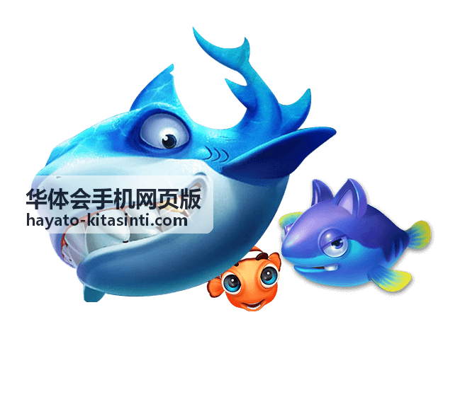 华体会手机网页版会员专享赛事前瞻视觉图