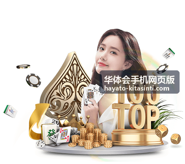 华体会手机网页版杯赛淘汰赛看点